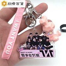 時代少年團馬嘉祺同款胸可愛日系收腰神器固定衣服防走光別女~告白氣球 歷史價格詳細信息