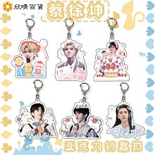 偶像練習生雞妳太美短袖蔡徐坤男女裝100%純棉T恤親子裝童裝休閑#男裝 歷史價格詳細信息