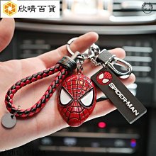 美國隊長 鑰匙圈 CAPTAIN 歷史價格詳細信息