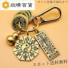 黃銅葫蘆鑰匙圈 紅繩五帝錢 葫蘆鑰匙圈 鎮宅 擋煞 開運 招財 已過香火加持 歷史價格詳細信息