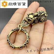 純黃銅貔貅朱砂葫蘆轉錢十二生肖鑰匙扣汽車掛件飾男五帝錢吊墜鏈。 歷史價格詳細信息