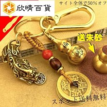 純黃銅十二生肖猴子男女士鑰匙扣屬猴掛件鑰匙鍊創意金屬吊墜掛飾 歷史價格詳細信息