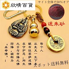 硃砂純黃銅十二生肖空心葫蘆鑰匙扣財掛掛件錢袋福袋旺運掛飾吊墜 歷史價格詳細信息