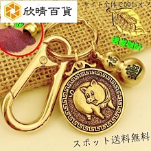 純銅硃砂菩提葉貼紙書籤手機貼五爺九尾狐狸太歲護身飾品 歷史價格詳細信息