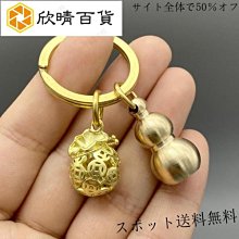 銅葫蘆吊飾 葫蘆吊飾 化煞 招財納福  行車吊飾 保平安 買10送1 歷史價格詳細信息