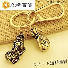 十二生肖鑰匙圈 鼠牛虎兔龍蛇馬羊猴雞狗豬 鑰匙圈 生肖鑰匙圈 鑰匙扣 葫蘆吊飾 五帝錢 鑰匙圈吊飾 金屬鑰匙圈 開運吊飾 歷史價格詳細信息