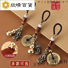 鑰匙扣純黃銅鑰匙扣貔貅簸箕鋤頭轉錢十二生肖汽車掛件飾男女五帝錢吊墜。 歷史價格詳細信息