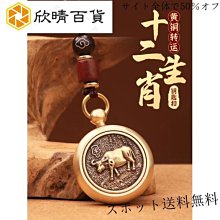 純銅生肖守護神文殊普賢菩薩佛像虛空藏菩薩大勢至菩薩擺件龍蛇兔 歷史價格詳細信息