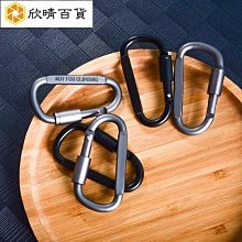 鋁合金D型扣 鑰匙圈安全扣 露營健行休閒背包登山扣 超值4入 贈迷你彈簧扣4入 Kiret 歷史價格詳細信息