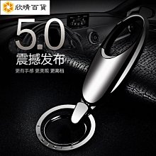 中邦鑰匙扣 新款簡約創意汽車鑰匙腰掛雙環金屬鎖匙扣吊飾男-欣鑫百貨 歷史價格詳細信息
