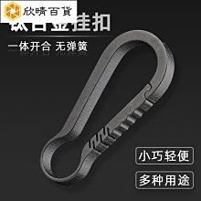 EDC隨身鑰匙扣筆創意純鈦迷你槍栓筆 便攜隨身金屬圓珠筆 簽字筆  露天市集  全最大的網路購物市集 歷史價格詳細信息