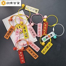 ❏DIY鑰匙扣飾品配件少女心彩色烤漆鋼絲圈鑰匙圈環包吊飾 流蘇配件 包配件 手工-欣鑫百貨 價格比較,價格查詢,歷史價格詳細信息