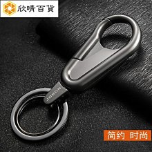 Jobon中邦汽車鑰匙扣男高檔創意禮品金屬腰掛鑰匙鏈吊飾工廠-欣鑫百貨 歷史價格詳細信息
