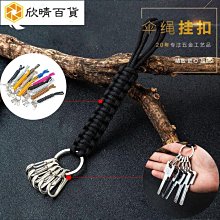 EDC隨身鑰匙扣筆創意純鈦迷你槍栓筆 便攜隨身金屬圓珠筆 簽字筆  露天市集  全最大的網路購物市集 歷史價格詳細信息