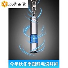 放電人 詠坂雄二 新雨出版 A02 歷史價格詳細信息