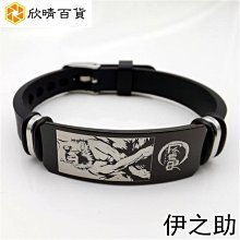 鬼滅之刃手提包 伊之助/炭治郎/禰豆子/善逸【佳瑪】 歷史價格詳細信息