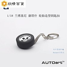 1:18蘭博基尼LP770大號汽車模型仿真合金跑車收藏擺件車模禮物男 歷史價格詳細信息