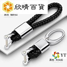 賓士B級C200LS級glc260新E300Lgla200 皮質汽車鑰匙圈 編織鑰匙扣 各式廠牌鑰匙扣 真皮-欣鑫 歷史價格詳細信息