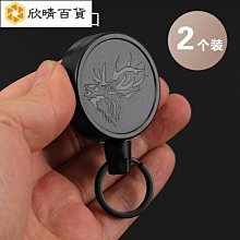 可伸縮鑰匙扣高密度纖維繩 彈力拉繩 易拉扣 防丟加長線 高回彈易拉 鑰匙鏈 H355 歷史價格詳細信息