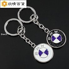 鑰匙扣配件防丟牌小吊牌鑰匙圈環男士女士鑰匙鏈掛件個性定製刻字-沐雨家居 歷史價格詳細信息