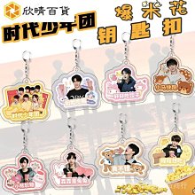 【賀峻霖】uglybeauty時代少年團原創繪畫玫瑰子母包相機包 歷史價格詳細信息