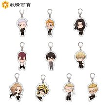 東京卍復仇者 東京復仇者 龍宮寺堅 初代副總長全員cosplay裝 歷史價格詳細信息