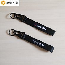 日產 NISSAN 金屬 車用鑰匙套 SENTRA TIIDA MARC KICKS 汽車鑰匙套 鑰匙包 真皮 鑰匙扣圈－邁德好服裝包包 歷史價格詳細信息
