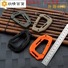 登山扣  鑰匙扣 背包掛扣 D型登山扣鋁合金彈簧扣迷你鑰匙扣大號D扣彩色掛鉤不生鏽戶外包扣-欣鑫百貨 歷史價格詳細信息
