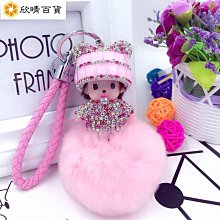 毛絨吊飾汽車鑰匙扣女生兒童書揹包掛飾吊墜公仔娃娃掛件 歷史價格詳細信息