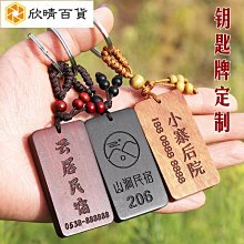 門牌號碼牌家用入戶定製不銹鋼高級感輕奢創意別墅庭院公司店辦公室戶外室外大門定做高檔金屬標識房間訂製~浪漫小屋 歷史價格詳細信息