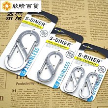 戶外多功能掛扣D型鋁合金登山扣快掛d扣 環扣背 自行車掛鉤 歷史價格詳細信息