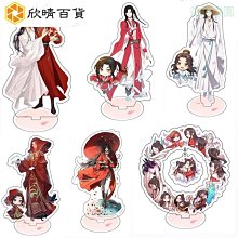 慈天宮 南無觀世音菩薩 平安掛飾 歷史價格詳細信息