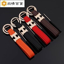 鑰匙扣真皮鑰匙扣寶馬奔馳麥穗AMG奧迪真皮盾牌標志鑰匙扣車標掛件盾微 歷史價格詳細信息