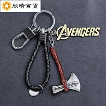 創意卡通復仇者聯盟行動電源 12000mah充電寶大容量小黃人手機通用移動電源 行動電源 歷史價格詳細信息