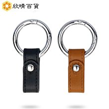 汽車個性創意鑰匙圈皮扣腰掛大眾豐田本田福特鑰匙扣鑰匙鏈男女士 品質非常好-欣鑫百貨 價格比較,價格查詢,歷史價格詳細信息
