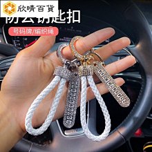 高檔鑲鑽汽車紙巾盒車載紙巾盒儀表臺抽紙盒座式車紙巾盒創意新款 歷史價格詳細信息