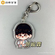 【賀峻霖】uglybeauty時代少年團原創繪畫玫瑰子母包相機包 歷史價格詳細信息