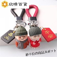 個性化卡通人物鞦韆塑料兒童椅 1-3歲滾塑鞦韆保護座椅 滾塑模具 歷史價格詳細信息