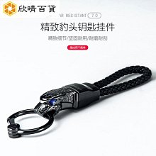 百誠汽車鑰匙扣男士腰掛鑰匙鏈牛皮可拆卸高檔真皮鑰匙圈吊飾禮品-欣鑫百貨 歷史價格詳細信息