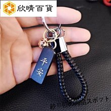 客製化鑰匙扣亞克力號碼牌鑰匙扣訂製撿到請call聯繫人防丟失老人物件潮牌吊飾-欣鑫百貨 歷史價格詳細信息