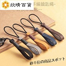 客製化 汽車鑰匙扣男款簡約雙環新款潮男商務素色防丟腰掛男士運動鎖匙扣汽車鑰匙扣刻字鑰匙圈小禮品訂製LOGO-欣鑫百 歷史價格詳細信息