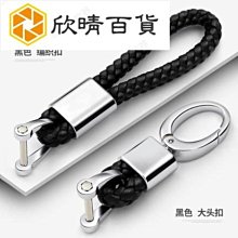 鑰匙扣真皮鑰匙扣寶馬奔馳麥穗AMG奧迪真皮盾牌標志鑰匙扣車標掛件盾微 歷史價格詳細信息