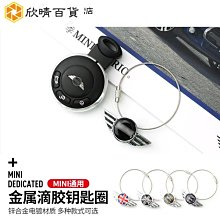 MINI Cooper 迷你 R50 mini鎖匙皮套 真皮 鑰匙包 歷史價格詳細信息