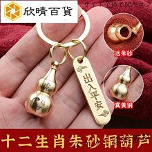 【客製化】【鑰匙圈】鑰匙扣鏈 訂製 照片logo 動漫 卡通 小吊飾 訂做 女ins網紅 可愛 情侶 禮物 歷史價格詳細信息
