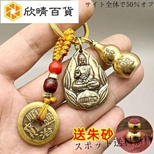 【客製化】【鑰匙圈】鑰匙扣鏈 訂製 照片logo 動漫 卡通 小吊飾 訂做 女ins網紅 可愛 情侶 禮物 歷史價格詳細信息
