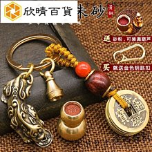 黃銅貔貅平安扣汽車掛件車內吊飾沙金醒獅后視鏡吊墜高檔車載男女 歷史價格詳細信息