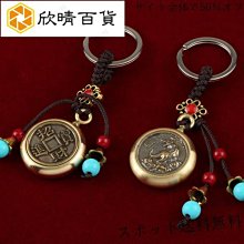 【客製化】【鑰匙圈】鑰匙扣鏈 訂製 照片logo 動漫 卡通 小吊飾 訂做 女ins網紅 可愛 情侶 禮物 歷史價格詳細信息