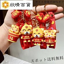 十二生肖鑰匙圈 鼠牛虎兔龍蛇馬羊猴雞狗豬 鑰匙圈 生肖鑰匙圈 鑰匙扣 葫蘆吊飾 五帝錢 鑰匙圈吊飾 金屬鑰匙圈 開運吊飾 歷史價格詳細信息