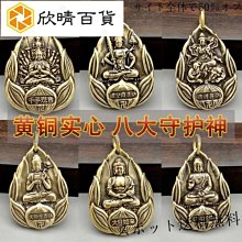 【客製化】【鑰匙圈】鑰匙扣鏈 訂製 照片logo 動漫 卡通 小吊飾 訂做 女ins網紅 可愛 情侶 禮物 歷史價格詳細信息