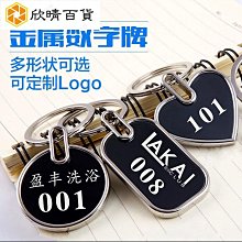 鑰匙扣  鑰匙圈 房東鑰匙扣 簡約汽車鑰匙鏈博友鑰匙扣男腰掛合金金屬穿腰帶皮帶吊飾禮品-欣鑫百貨 歷史價格詳細信息